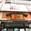 명랑시대쌀핫도그기흥