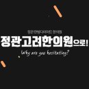 정관한의원 네이버블로그