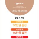 리안헤어매교역점 네이버블로그