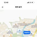 지축중학교 이미지