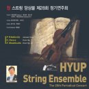스트링악기 이미지