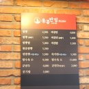 홍콩반점의정부역점