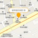 법률사무소진우 이미지