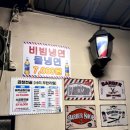 곱창자랑 이미지