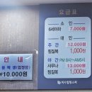 미사힐링스파 이미지