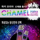역삼전자담배멀티샵 이미지