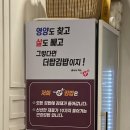 더탑김밥떡볶이