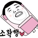 정담육회 이미지