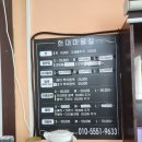 포천 송우리미용실 현대미용실 방문 내돈내산 후기