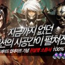 화신월드 이미지