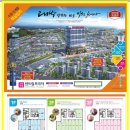 부동산프라자공인중개사사무소 이미지