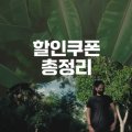 법무법인한림강남분사무소