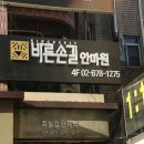 인헌동-6 이미지