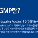 기능성신발슈올즈