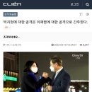 안민석 "박지현 경호원 5명, 지선 때 대선 후보보다 엄한 경호 받아" 이미지