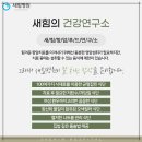 선진병원(요양병원) 이미지