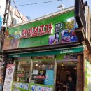 구)진주중앙중학교 이미지