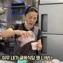 골목식당 서산돼지찌개 사장님의 항변 이미지