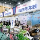 청양다목적체육관 이미지