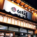 다산신도시이차돌 이미지