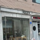 시스스시 | [잠실] 송리단길 초밥 맛집, 시스스시 주말 웨이팅 후기