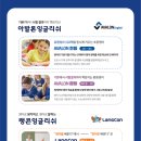 아발론랭콘잉글리쉬오송학원