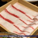 일본 한 식당의 샤부샤부용 이베리코 돼지고기 2인분 이미지