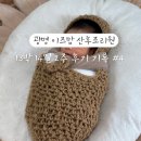 이즈맘산후조리원 이미지