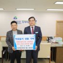 온누리환경㈜ 이미지