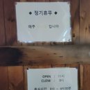 왕방월남쌈샤브구이 이미지