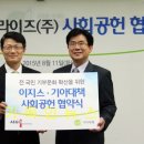 주식회사 이지스엔터프라이즈