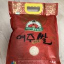 맛있는김밥 | 여주쌀 추천! 진상미로 맛있는 김밥 만들어 먹어본 후기