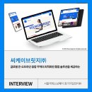 씨케이모바일 이미지