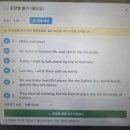 윤선생우리집앞영어교실 영어교습소 | [공지] 와부초,예봉초 영어 말하기 자신감 UP! 덕소 윤선생 '리얼 스피치 2026' 도전기!!