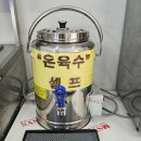 둥이냉면 이미지