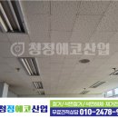 에코산업 이미지