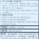 클로버약국 이미지