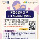 중부건강생활지원센터 이미지