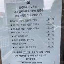 스타벅스 인천주안DT점 | 스타벅스 NCT 콜라보 MD 구경, 스타벅스 클래식 밀크 티 블렌디드 시음후기, 인천주안DT점