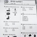 삼성장학학원 이미지