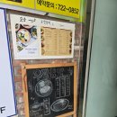우정함박 이미지