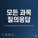 구영민필학원