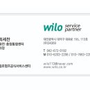 청주한일수중펌프