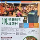 고반식당 정읍점 이미지