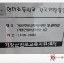 재미 쏙쏙 창의력 쑥쑥 이미지