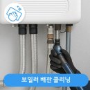 세일배관