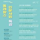 똘레랑스 이미지