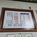 갑일주방