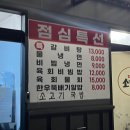 소잡았소 이미지