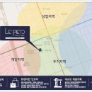 르피에드 인 강남 이미지